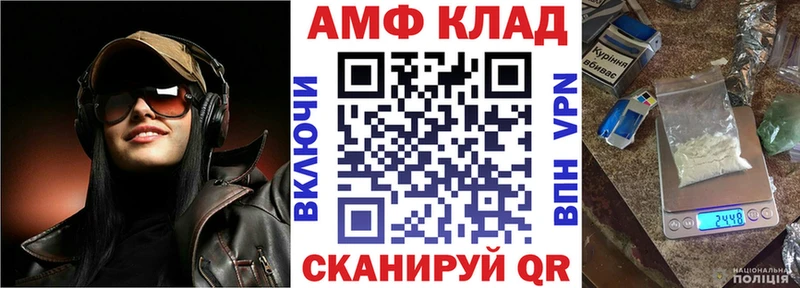 Купить  Туапсе  Amphetamine 98% 