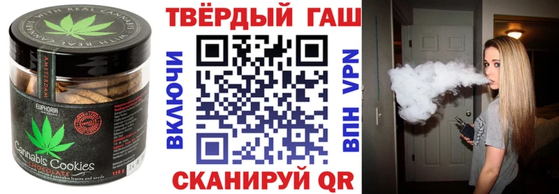 Печенье с ТГК марихуана  Купить где  Туапсе 