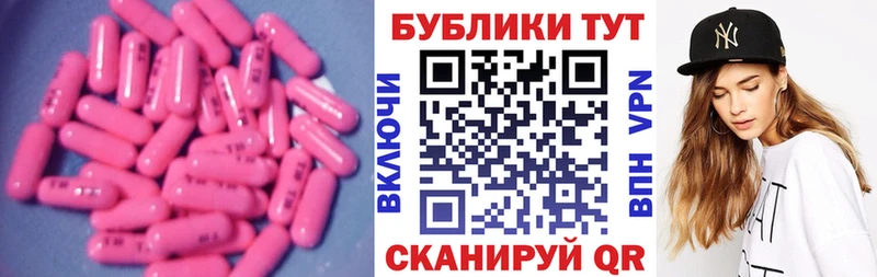 Ecstasy 280мг  Купить закладки  Туапсе 