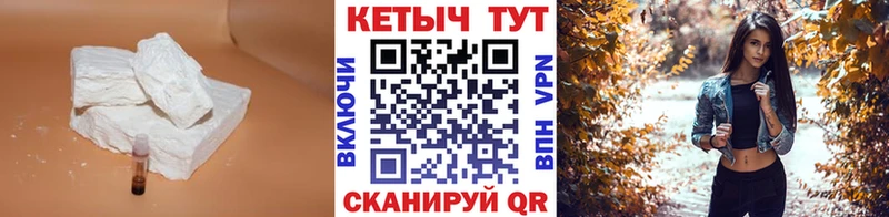 Купить где  Туапсе  Кетамин ketamine 