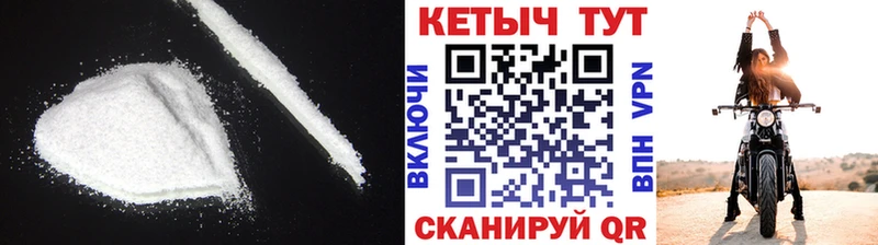Кетамин VHQ Туапсе
