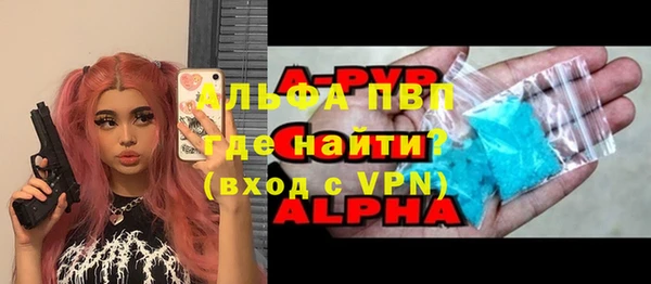 трава Козельск