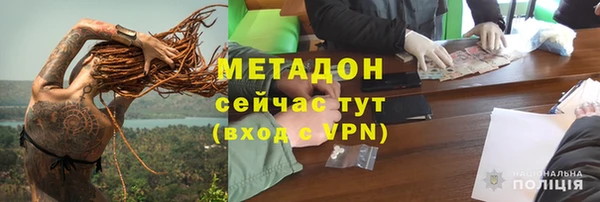 метадон Козловка