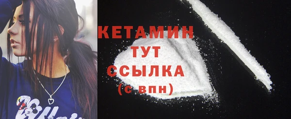соль курить ск Кодинск