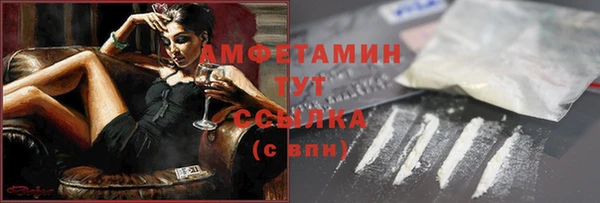 трава Козельск