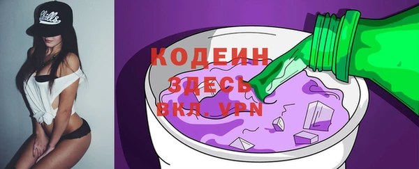 соль курить ск Кодинск