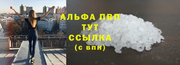 соль курить ск Кодинск