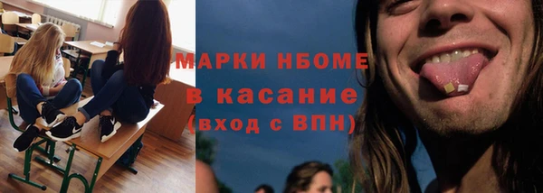 соль курить ск Кодинск