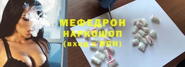 трава Козельск