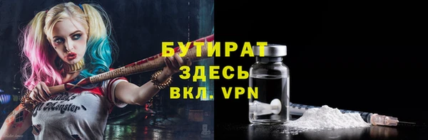 трава Козельск