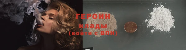 соль курить ск Кодинск