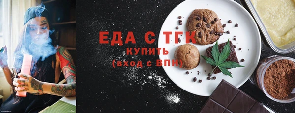 трава Козельск