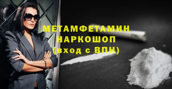 соль курить ск Кодинск