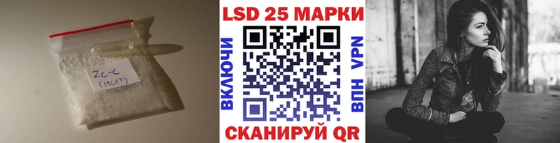 Купить  Туапсе  Лсд 25 экстази кислота 