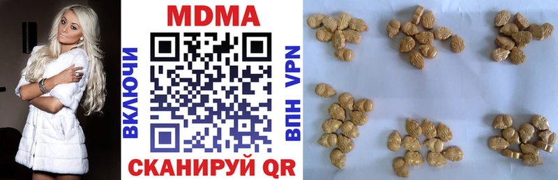 МДМА crystal Купить Туапсе