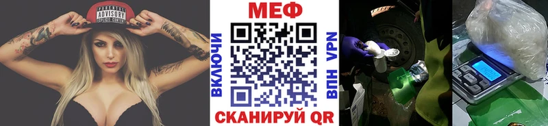 Купить  Туапсе  Мефедрон мяу мяу 