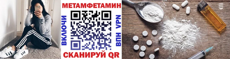 Купить  Туапсе  Метамфетамин кристалл 